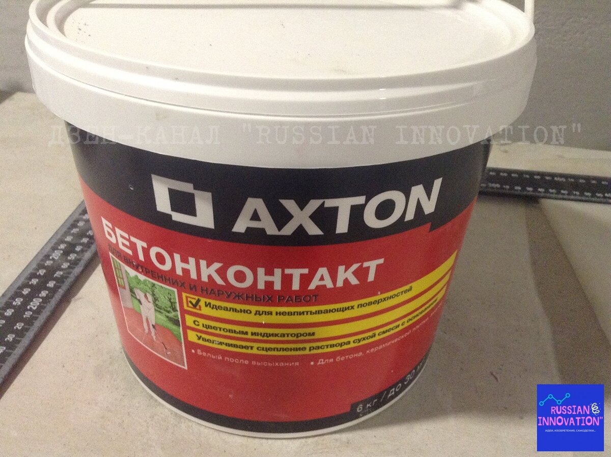 © Дзен-канал "Russian innovation" 