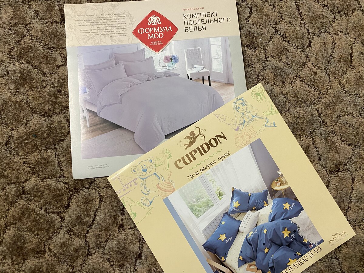 Вот такие комплекты