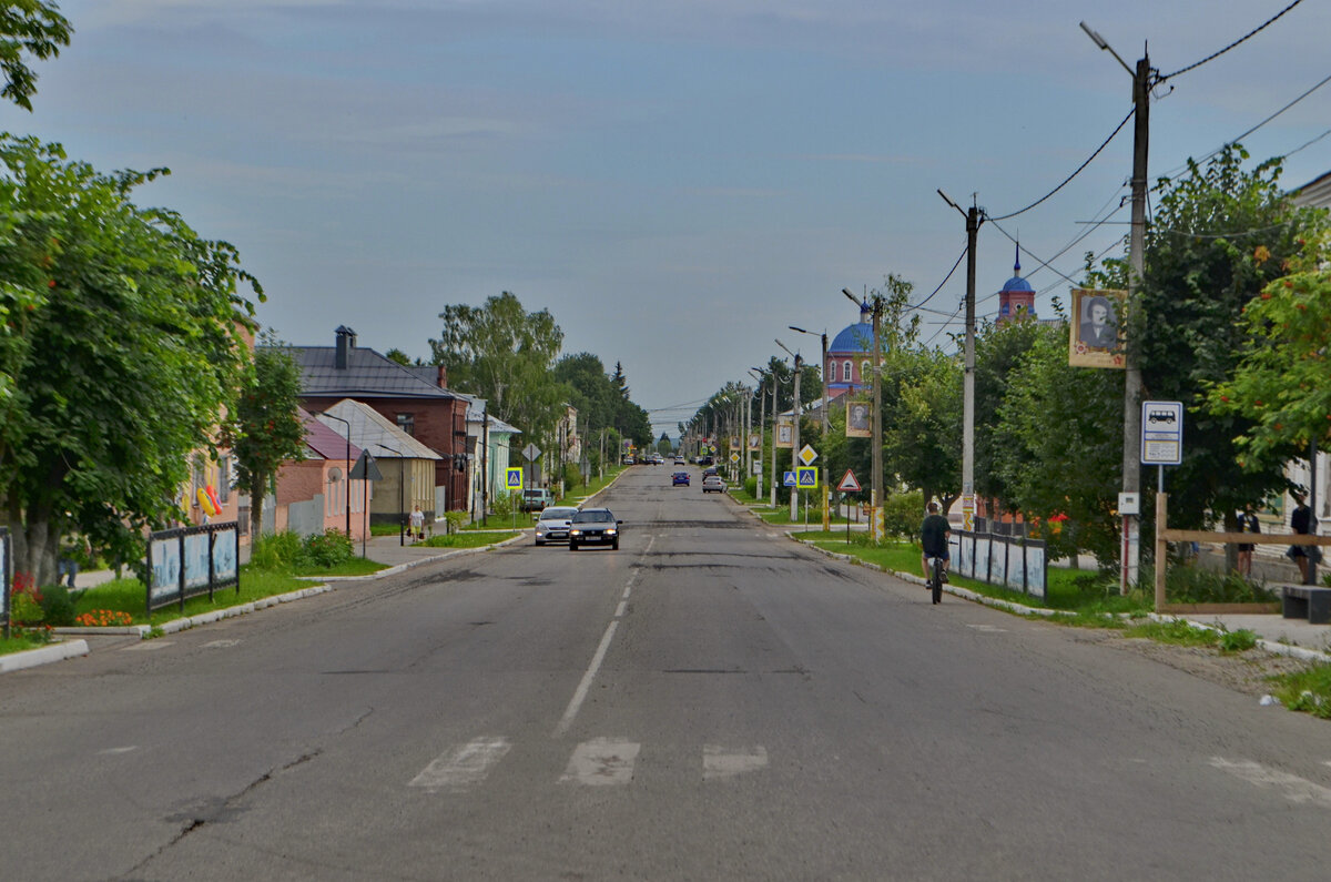 Улица Карла Маркса