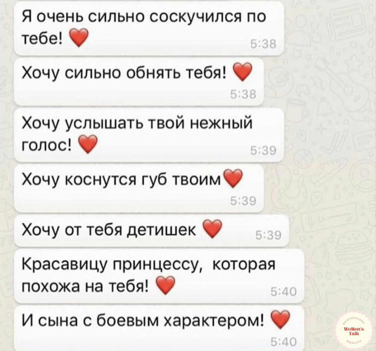 Никогда не делайте так, дорогие девушки!