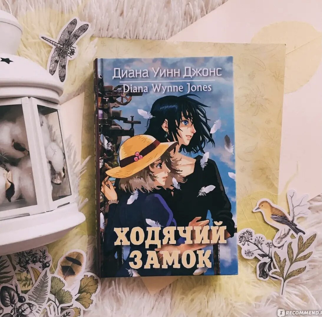 Проклятья ,ведьмы и русалки 