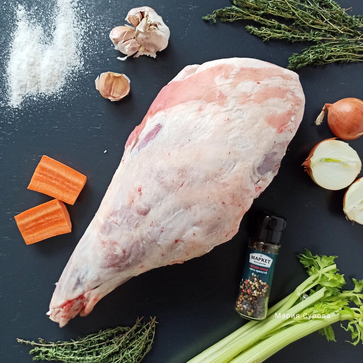 Мясо было очень свежее с нежным запахом.