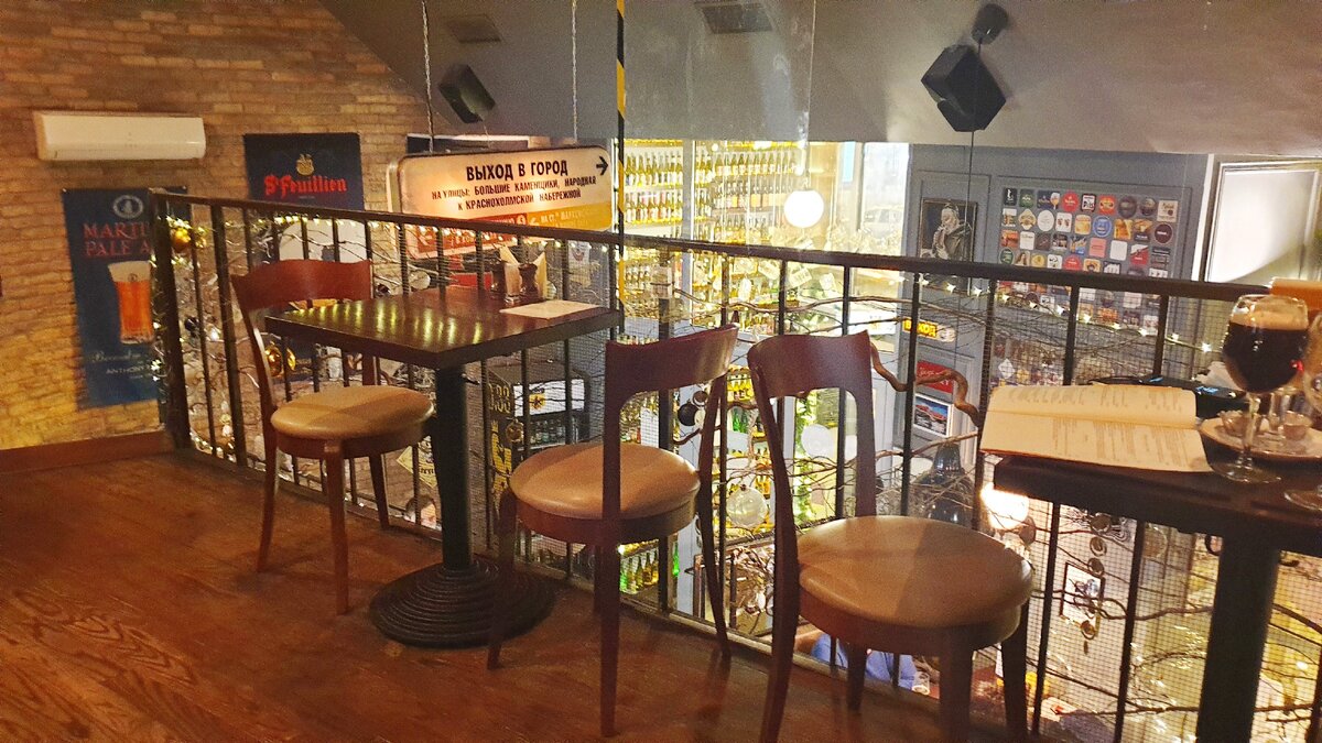 Мы сидели вот так