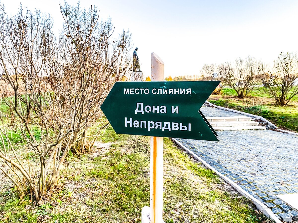 Дон непрядва карта