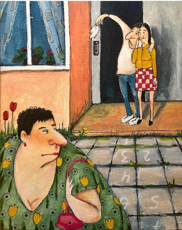 Источник фото: https://instagram.com/babichenko.i?igshid=7j3lnmiw0wgi (с разрешения автора). Картина Ирины Бабиченко «Да свидания, теща” .