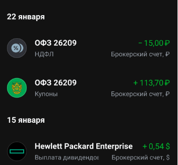 Обогатил гос. бюджет на целых 15 рублей. Потратьте же их с пользой!