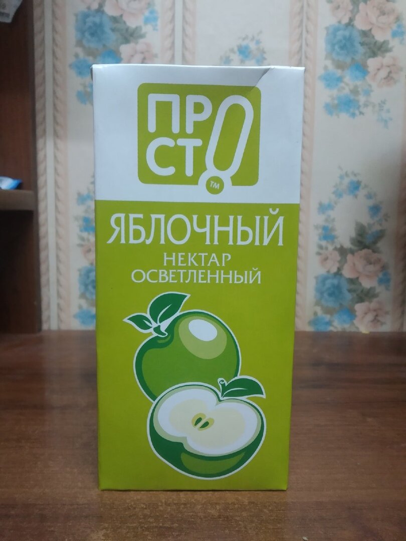 Яблочный нектар 