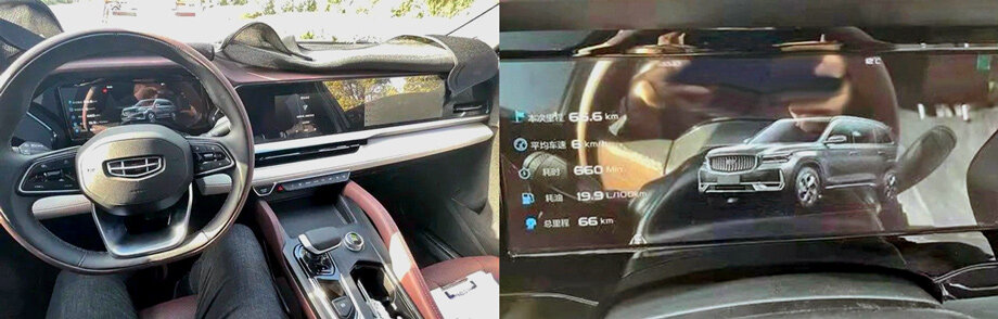 Geely KX11