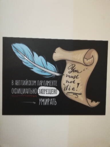 "Мертвые души"