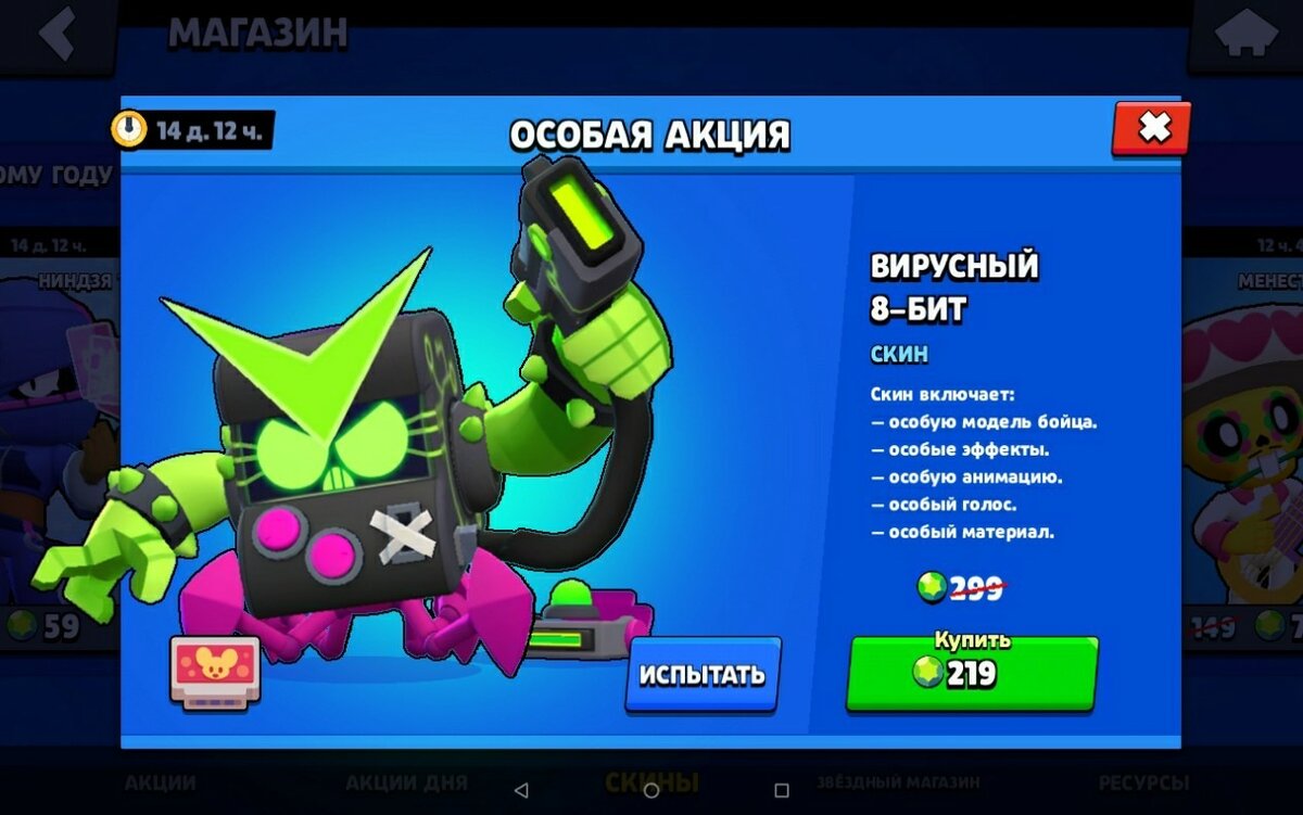 Реально лучшие скины в Brawl Stars | Созвездие Фебриса | Дзен