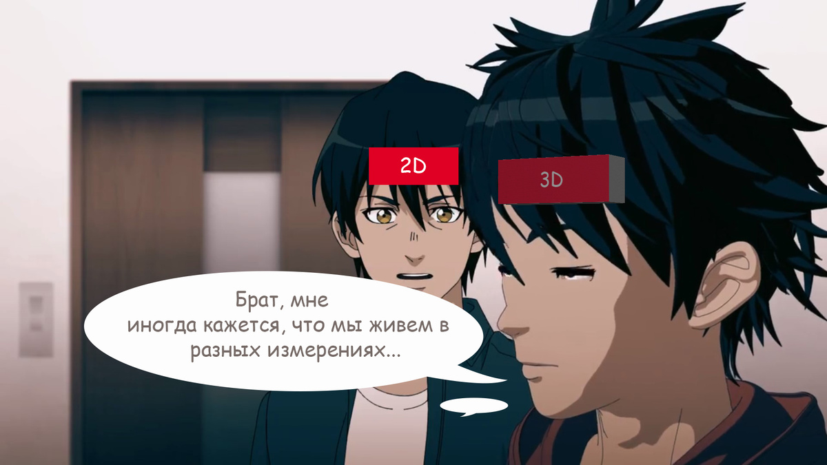 -2