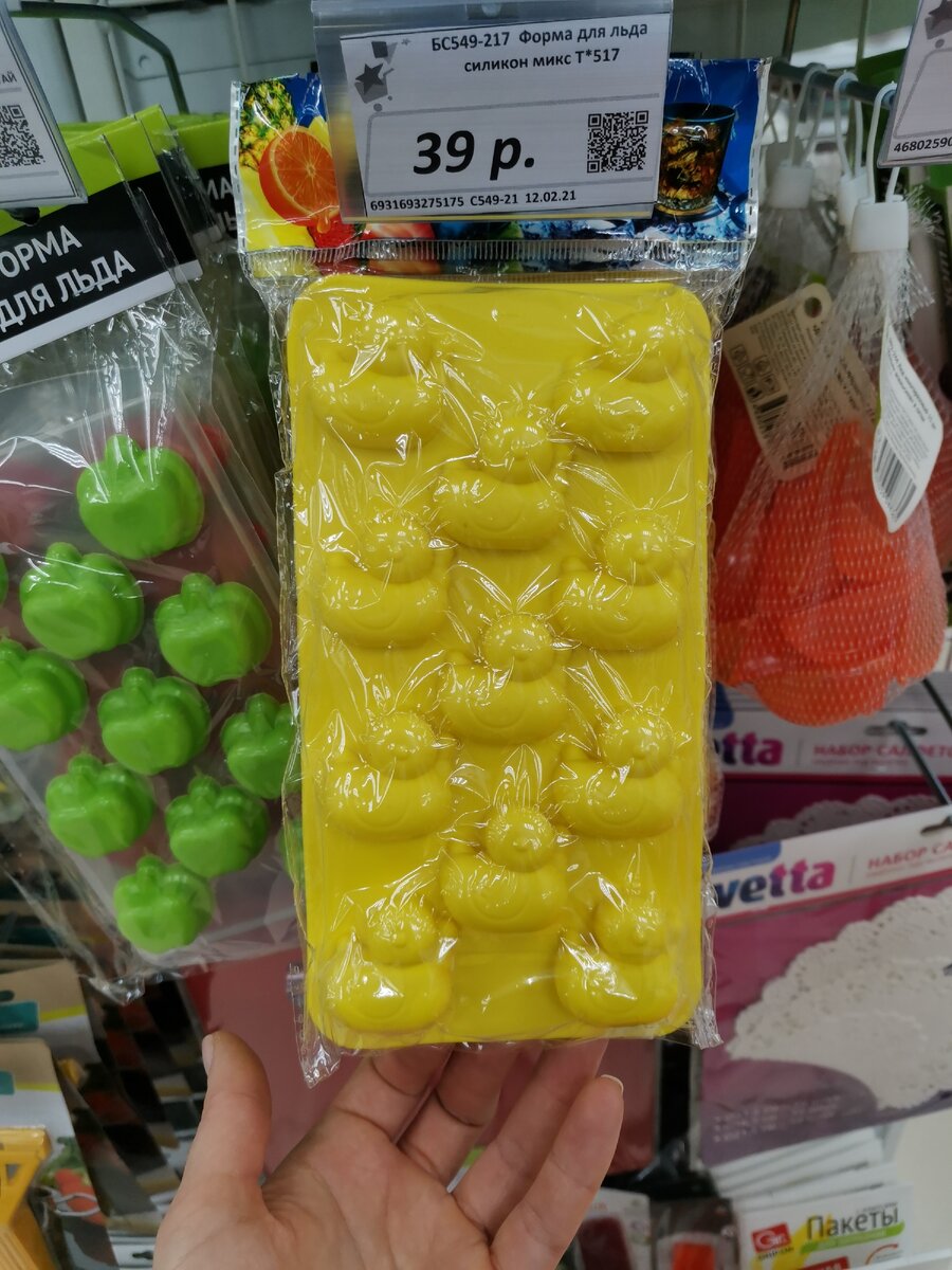 Формы для льда "уточки". Фото автора.