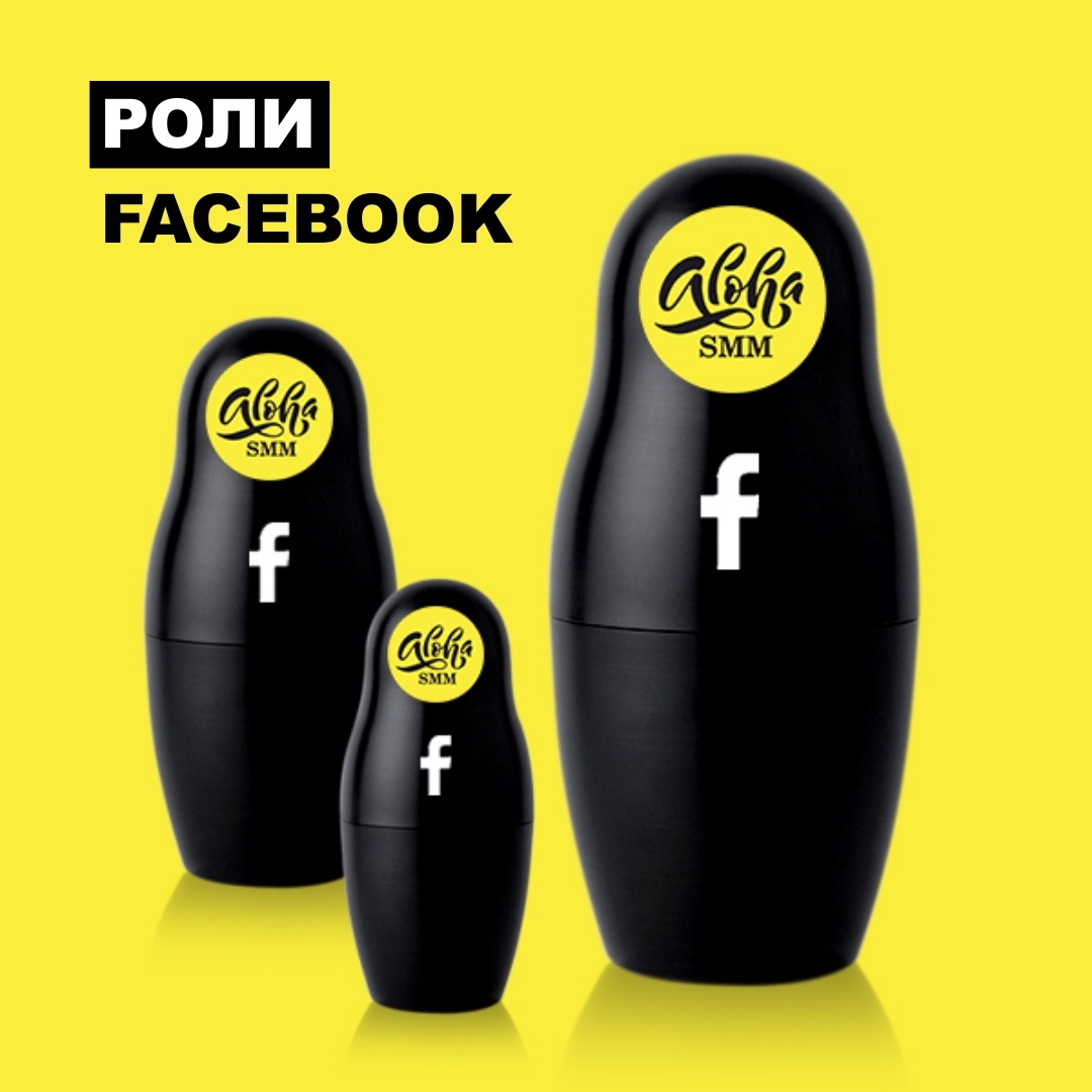 Как открыть доступ в Facebook