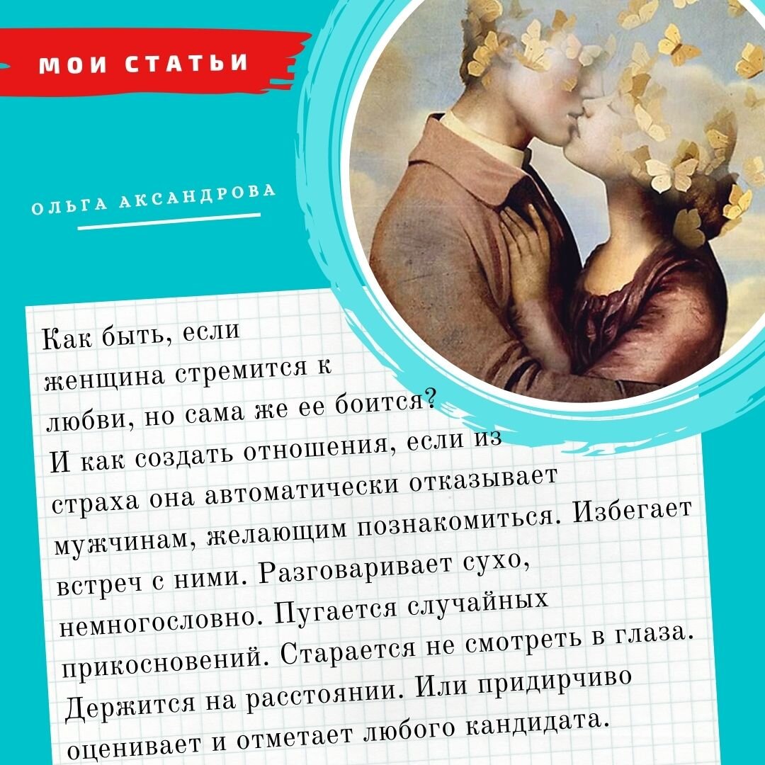 ЗНАКОМСТВА С МУЖЧИНАМИ - познакомиться с мужчиной в интернете - chastnaya-banya.ru