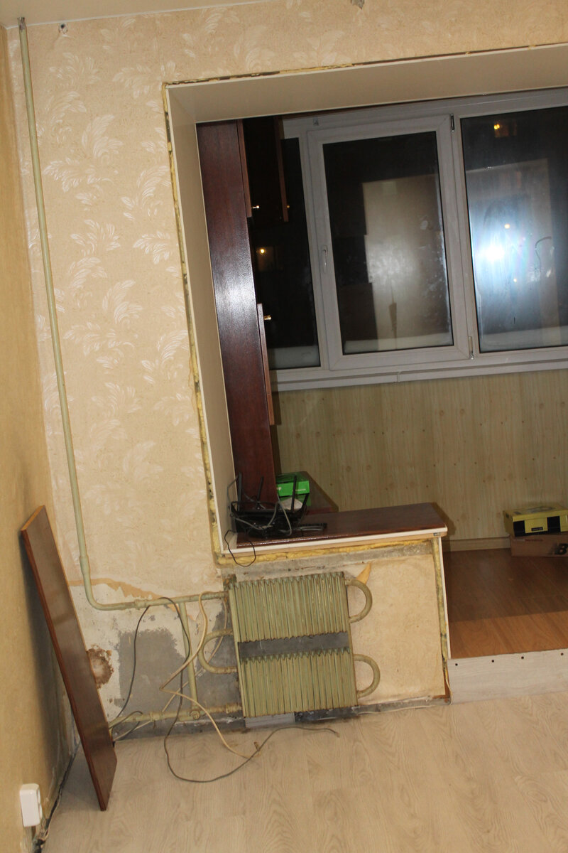 Вот такую квартиру купили мои клиенты В ИПОТЕКУ, как видите, окно и балконная дверь сняты, радиатор остался в комнате, но лоджия присоединена!