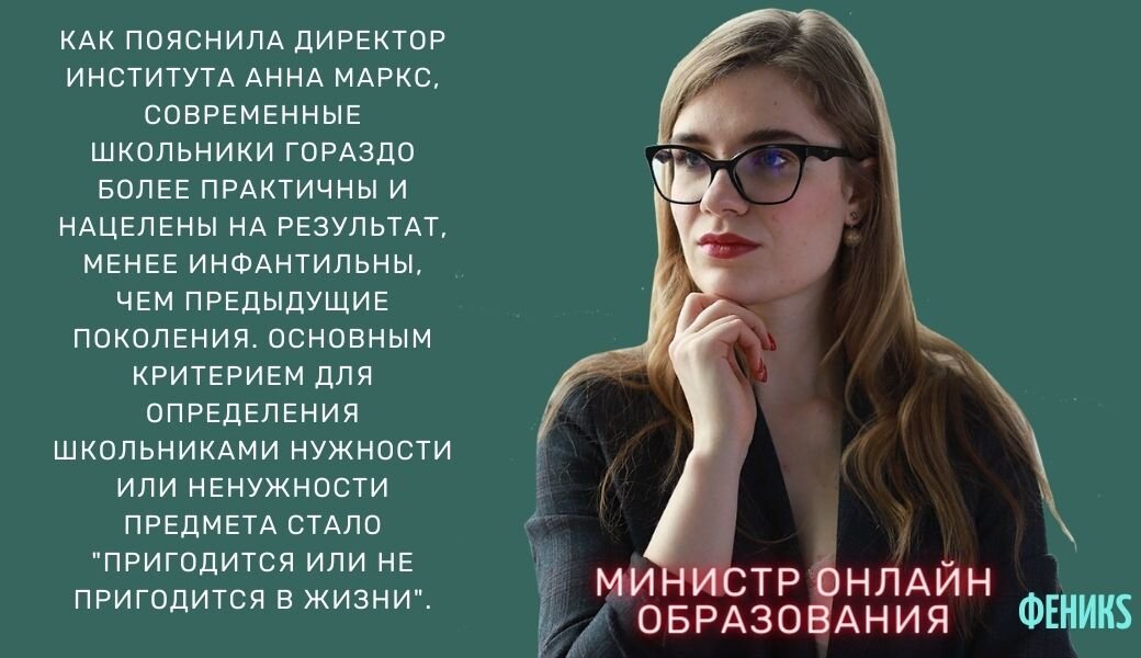 Коллаж Яндекс картинки.Директор АНО Институт прогрессивного образования...Есть и такой))