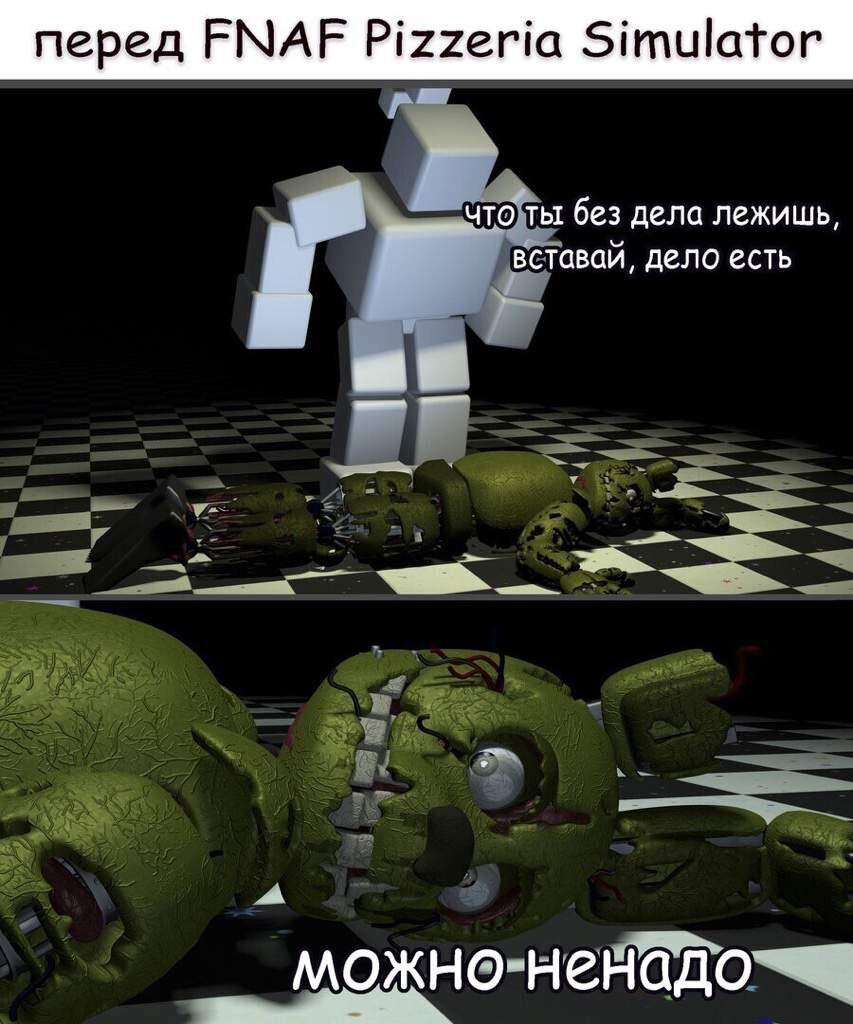 взято с вк