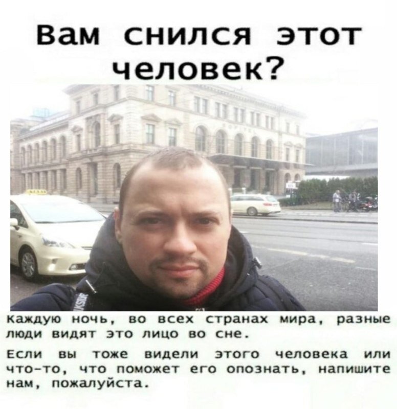 Человек который снился всем. Андрей Гайдулян Мем. Деб Андрей Гайдулян. ДЭБ Саша Таня Андрей Гайдулян. ДЭБ Саша Гайдулян.