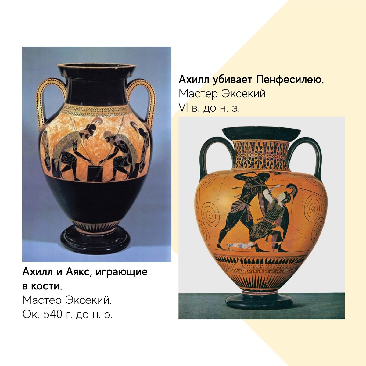 Керамика древней Греции - Pottery of ancient Greece