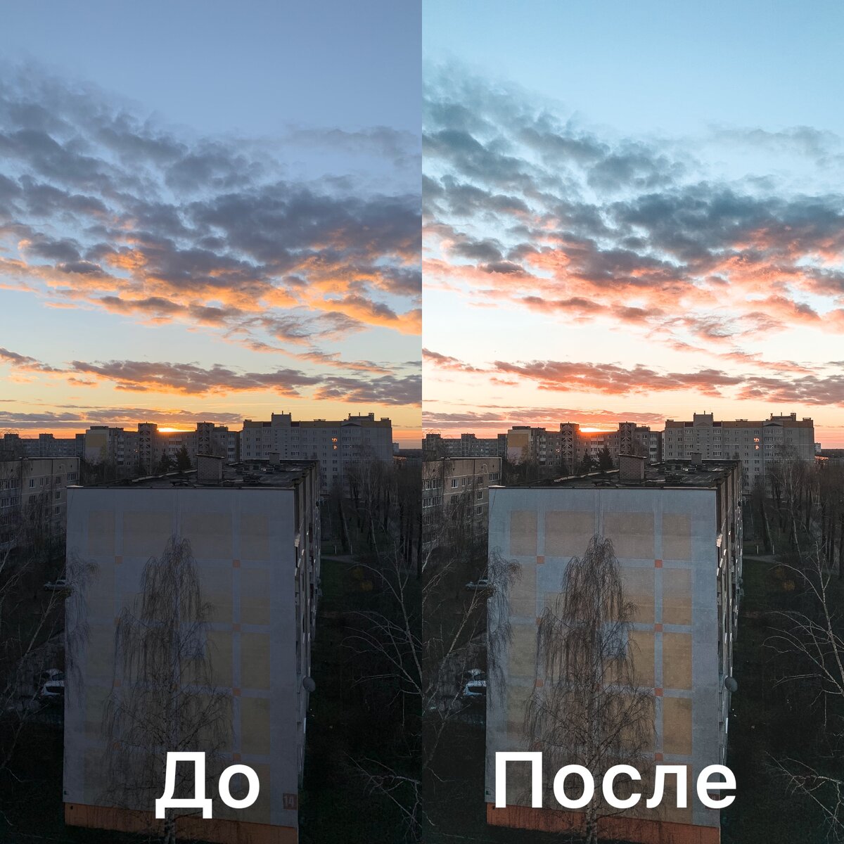 #небо #фото