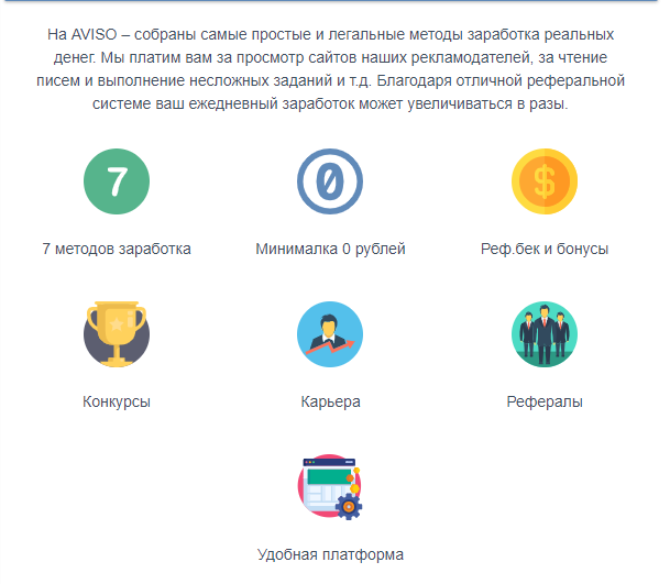 скрин с сайта