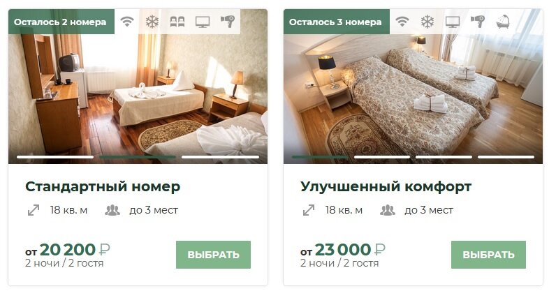 Скрин с официального сайта санатория