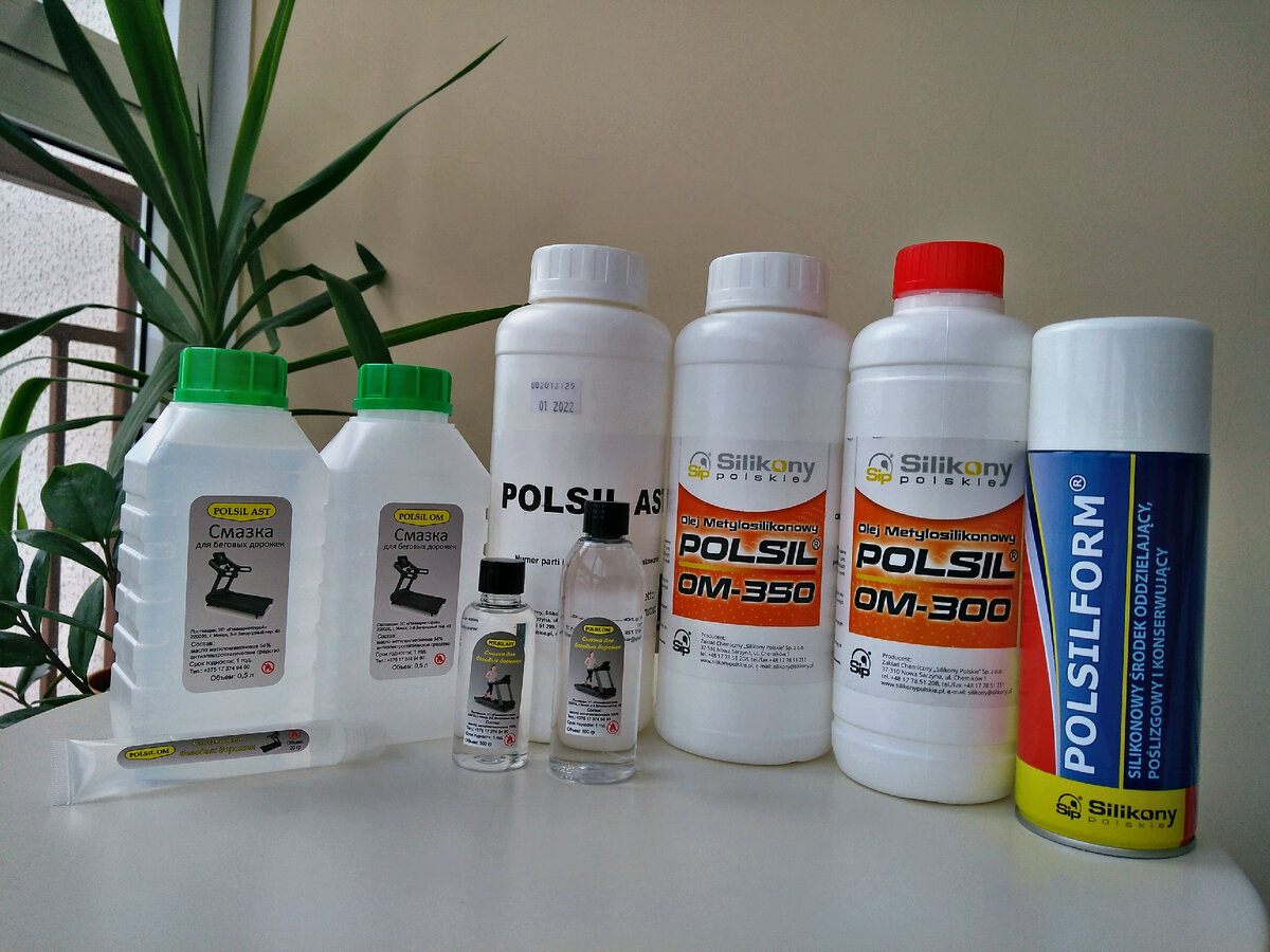 Смазка беговых дорожек POLSIL OM и POLSIL AST подходить для всех типов беговых дорожек. 
