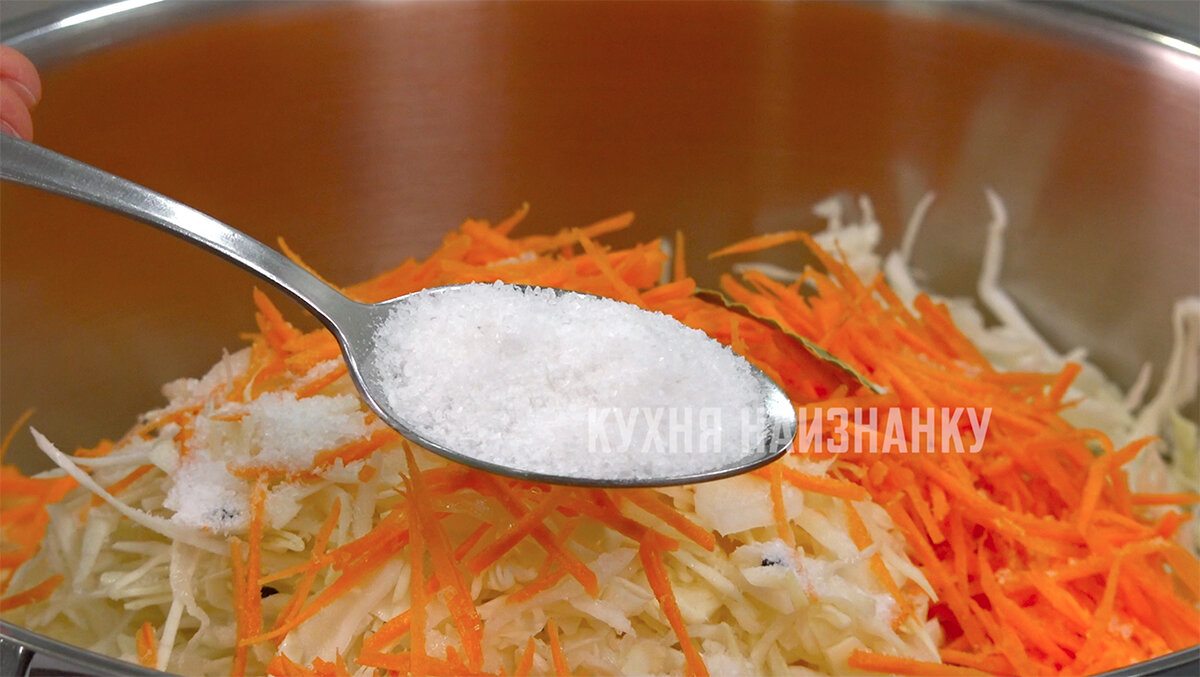 Сколько соли нужно для засолки 1 кг капусты: ставлю точку (правильный  рецепт квашеной капусты) | Кухня наизнанку | Дзен
