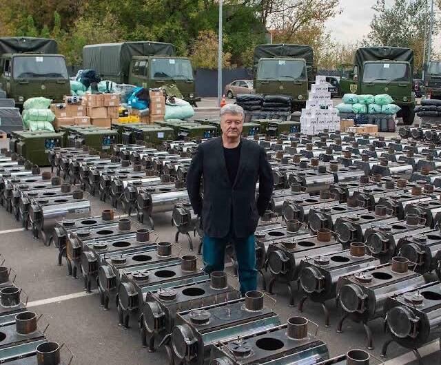 буржуйки Порошенко