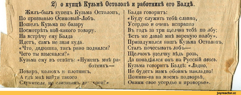 Публикация «Викторина „Сказки Пушкина“» размещена в разделах