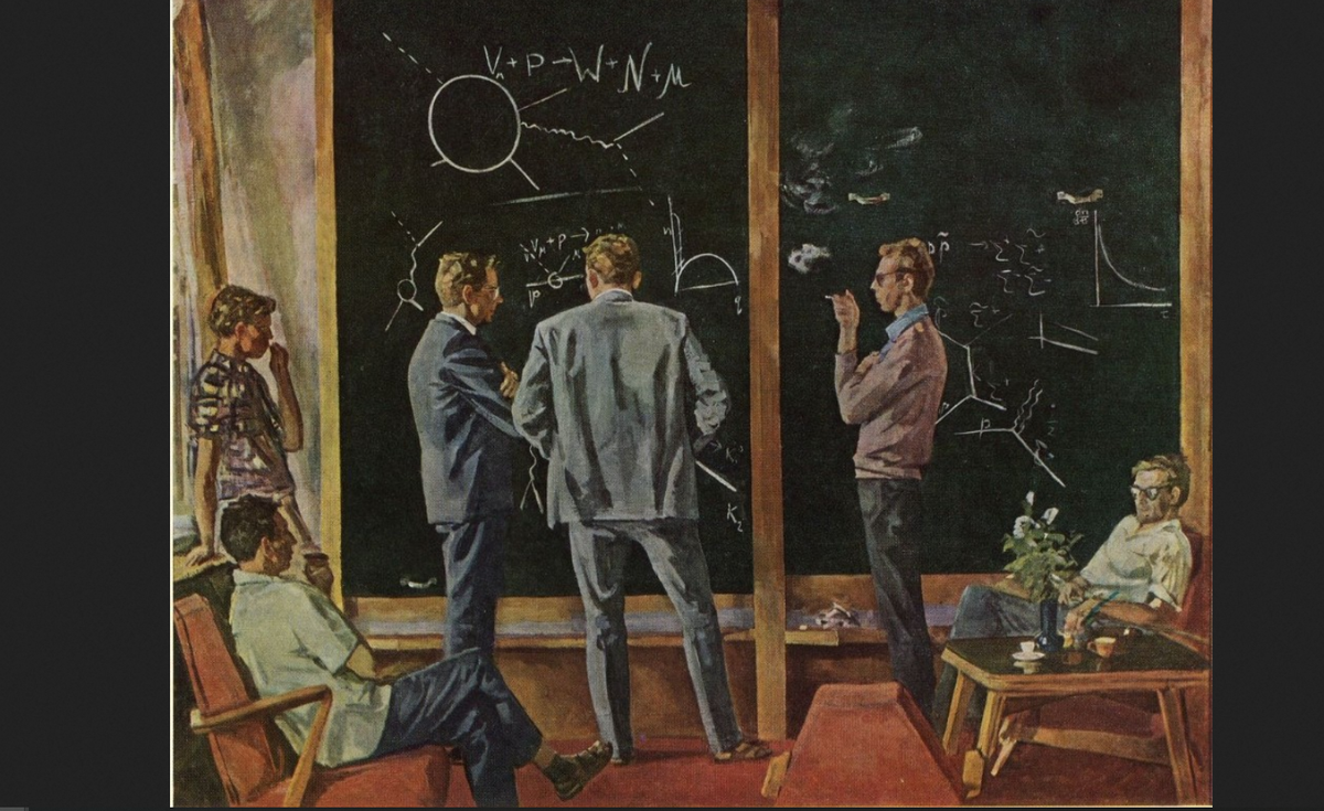 Михаил Канаян. "Теоретики"