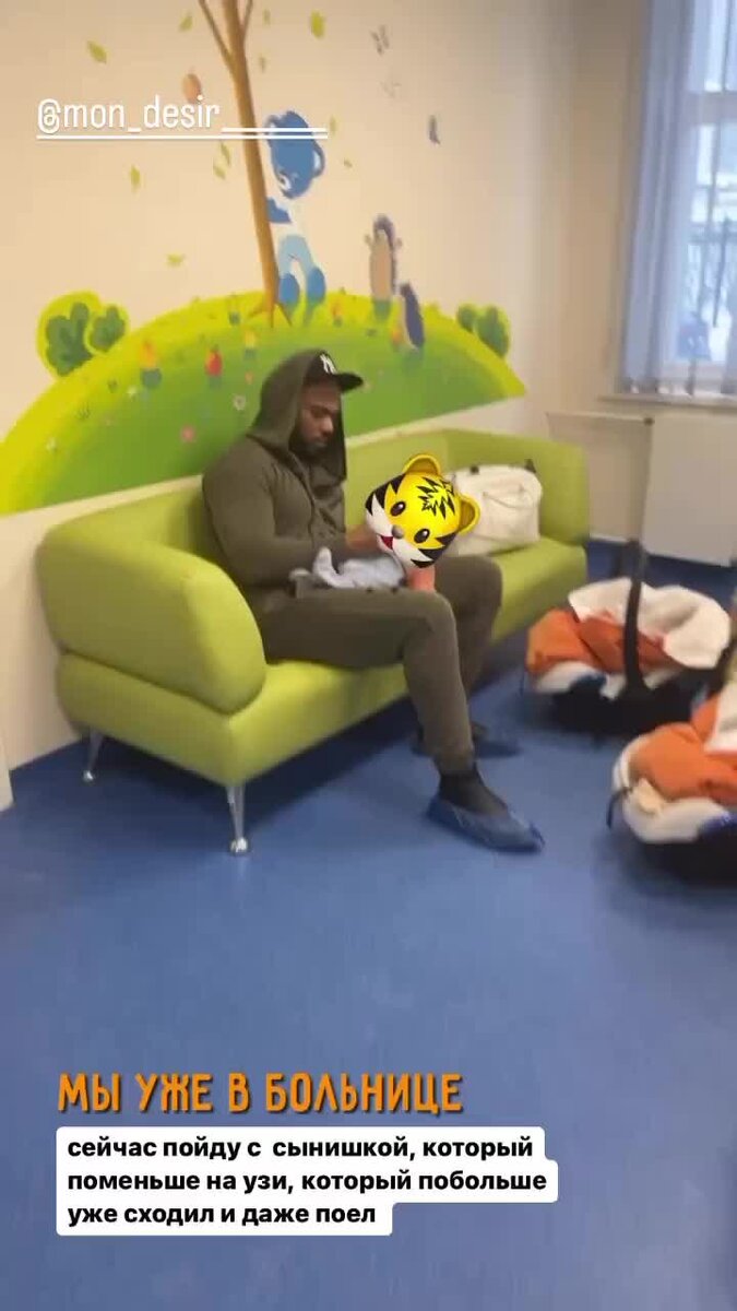    Мондезир Свет-Амур с одним из сыновей Фото: Инстаграм (запрещен в РФ)