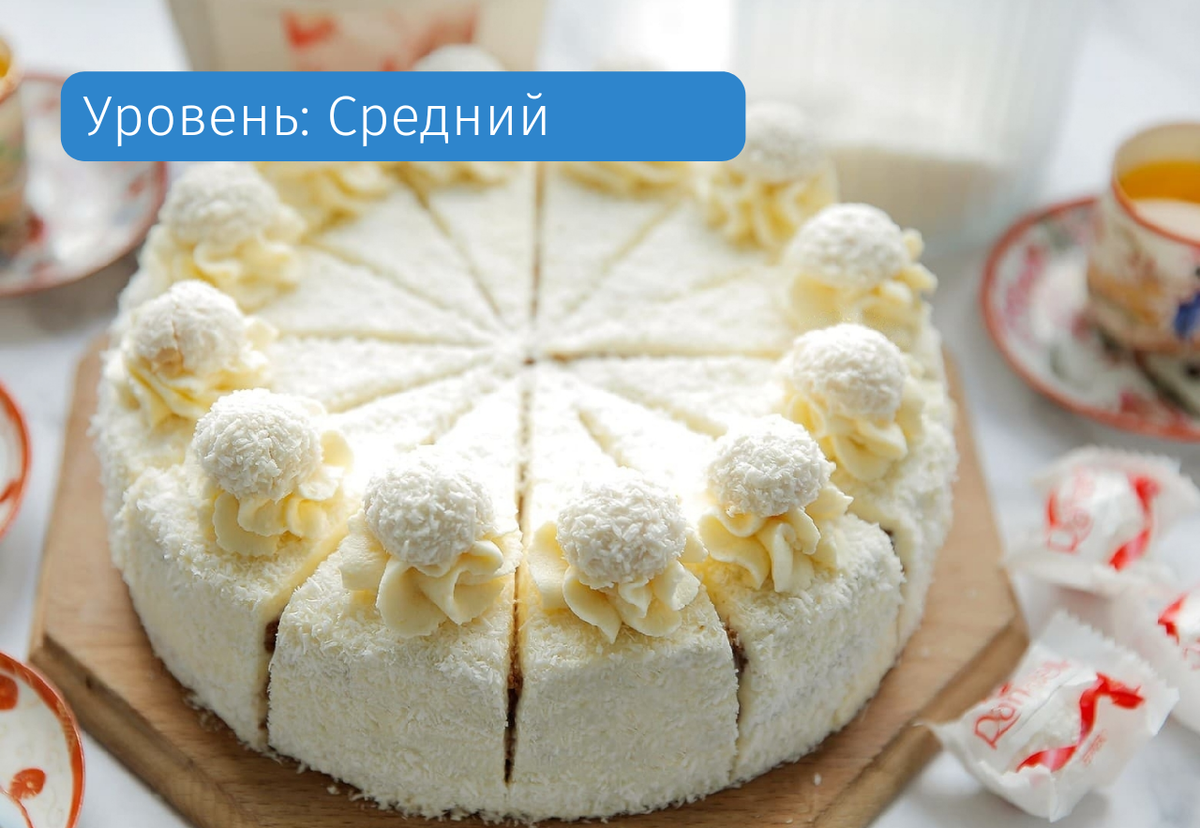 Торт Рафаэлло Cake nuage