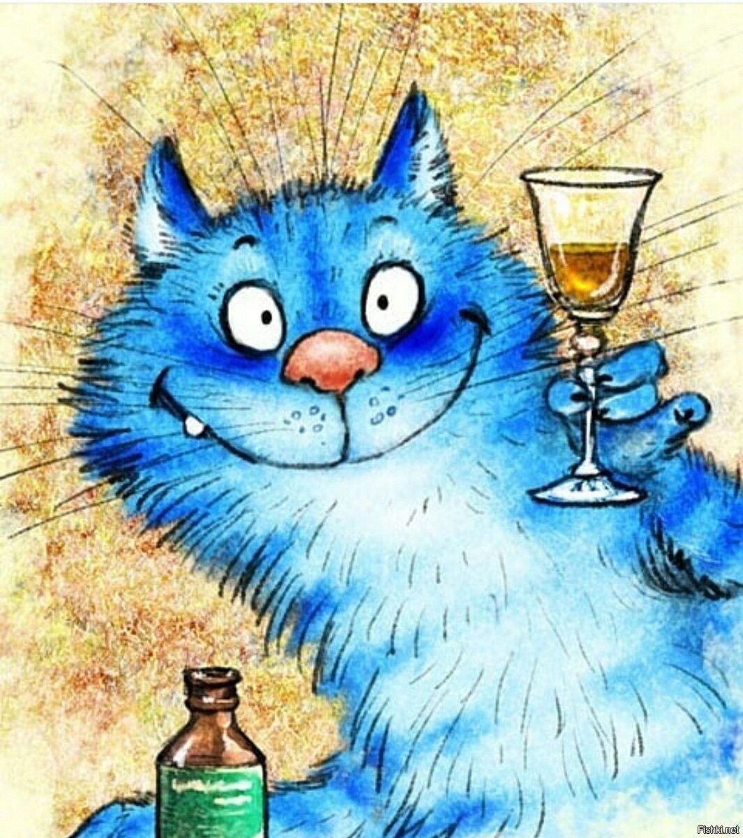 Синий Кот Ирины Зенюк. Взято из открытых источников.