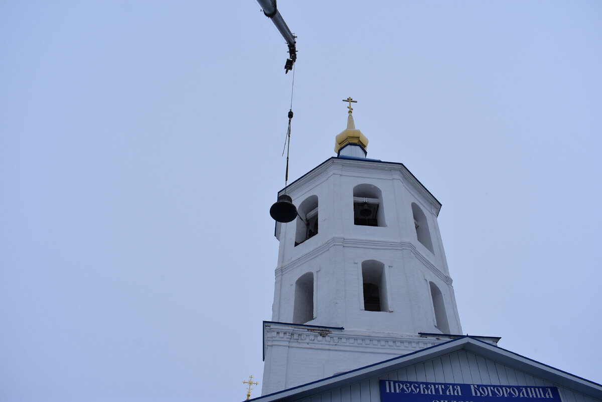 В Байкало-Кударинской церкви установили 640-килограммовый колокол, отлитый  в Ярославской области | Байкальские огни | Дзен