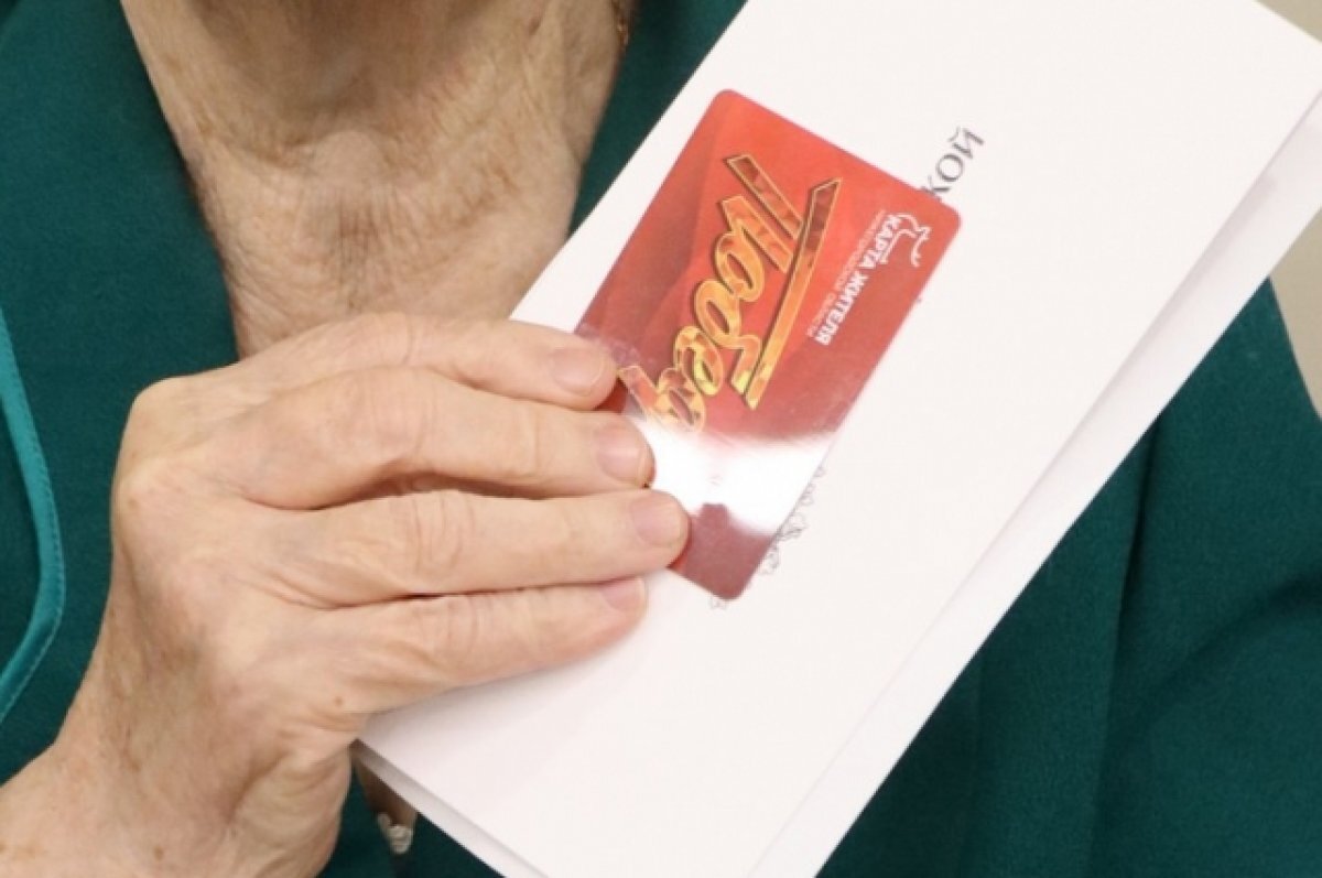    Более 170 тысяч нижегородских ветеранов получат «Карты Победы»