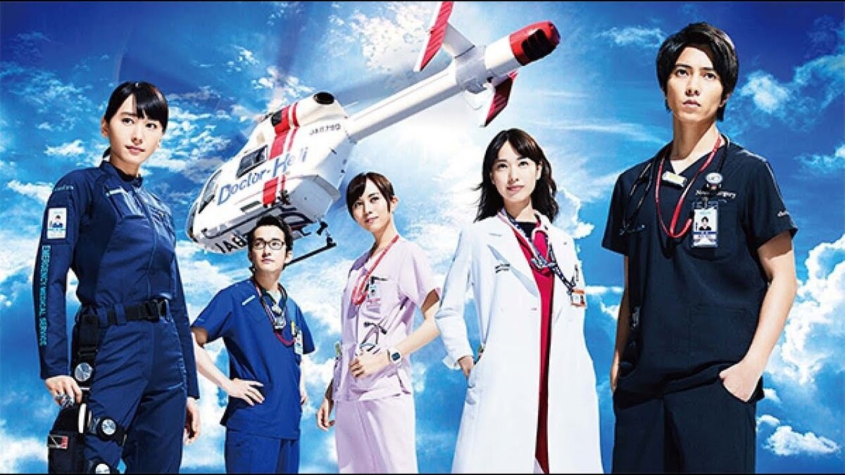 Дорама "Код синий", Япония 