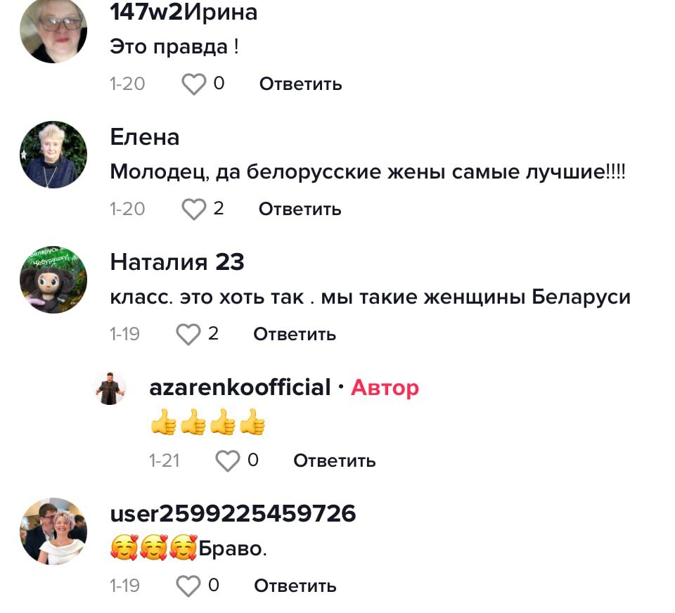 КРИНЖИ НЕДЕЛИ: ПЬЮЩИЙ ЛУКАШЕНКО И ПЕСНЯ О БЕЛАРУССКИХ ЖЕНАХ | Маланка Медиа  | Дзен