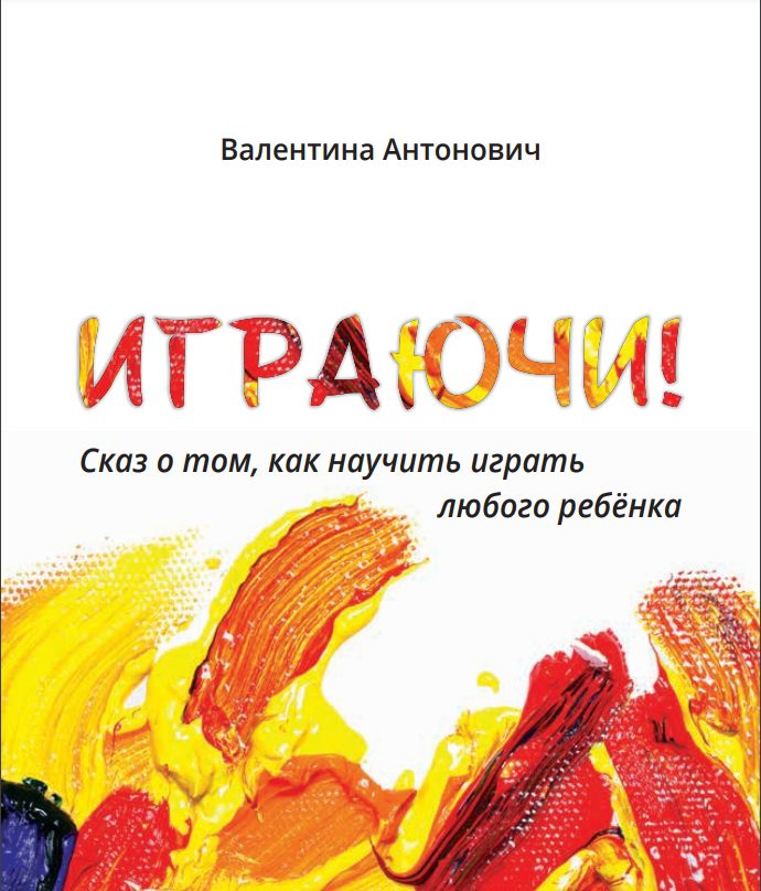 https://www.facebook.com/valkiriafree/posts/pfbid0NMkkB7fWbusDcsgCb6bzW9rUsSXnywFp4tFTNSC7j6zdyZpZPNHxA8kYTJ8VN6iol
♦
https://www.aworkinprogress.ru/wp-content/uploads/2023/02/71d9096c-ff35-4482-b7f5-cd2458295d73.pdf?v=f9308c5d0596
♦
