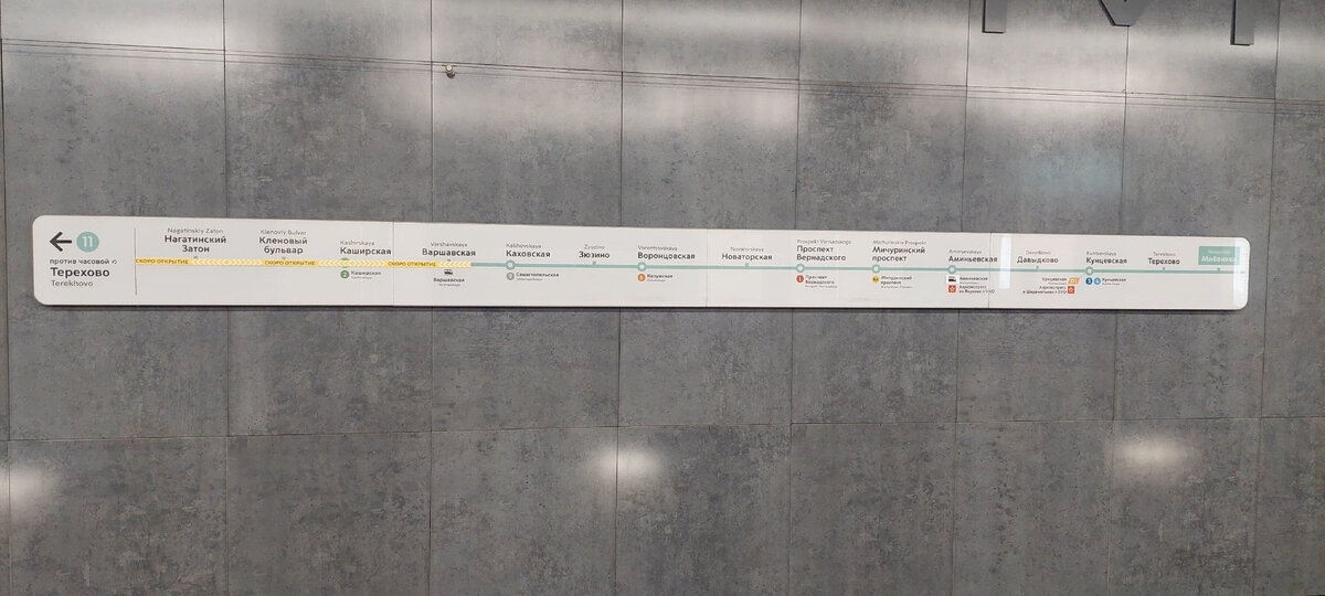 📷 1 - 1 путь станции «Мневники» 