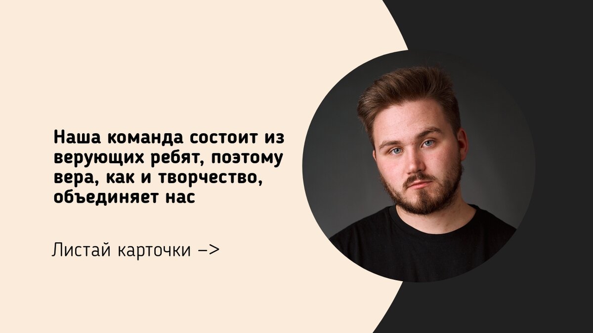 Цитата Сергея и логотип творческого пространства