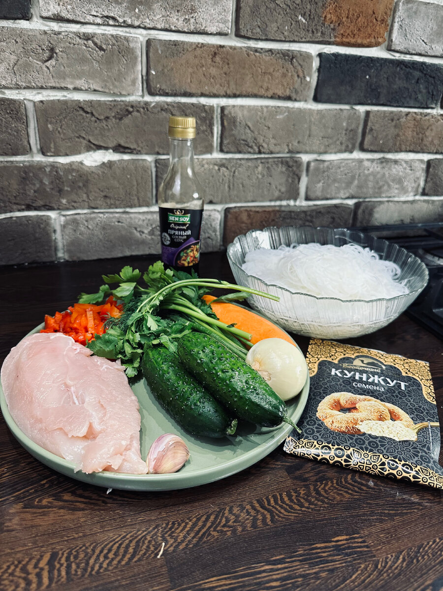 Нам понадобится 
1. Пачка фунчозы 
2. 500г куриного филе
3. 1 луковица, 1 морковь, 1 зубчик чеснока , 1 морковь и 3 огурчика, зелень( у меня укроп и петрушка)  
4. Кунжут , соевый соус и уксус 