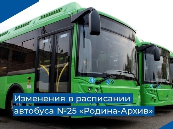     Фото: комитет по транспорту и дорожному хозяйству Псковской области