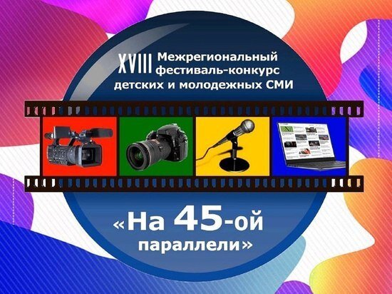     Фото: Администрация Ставрополя.
