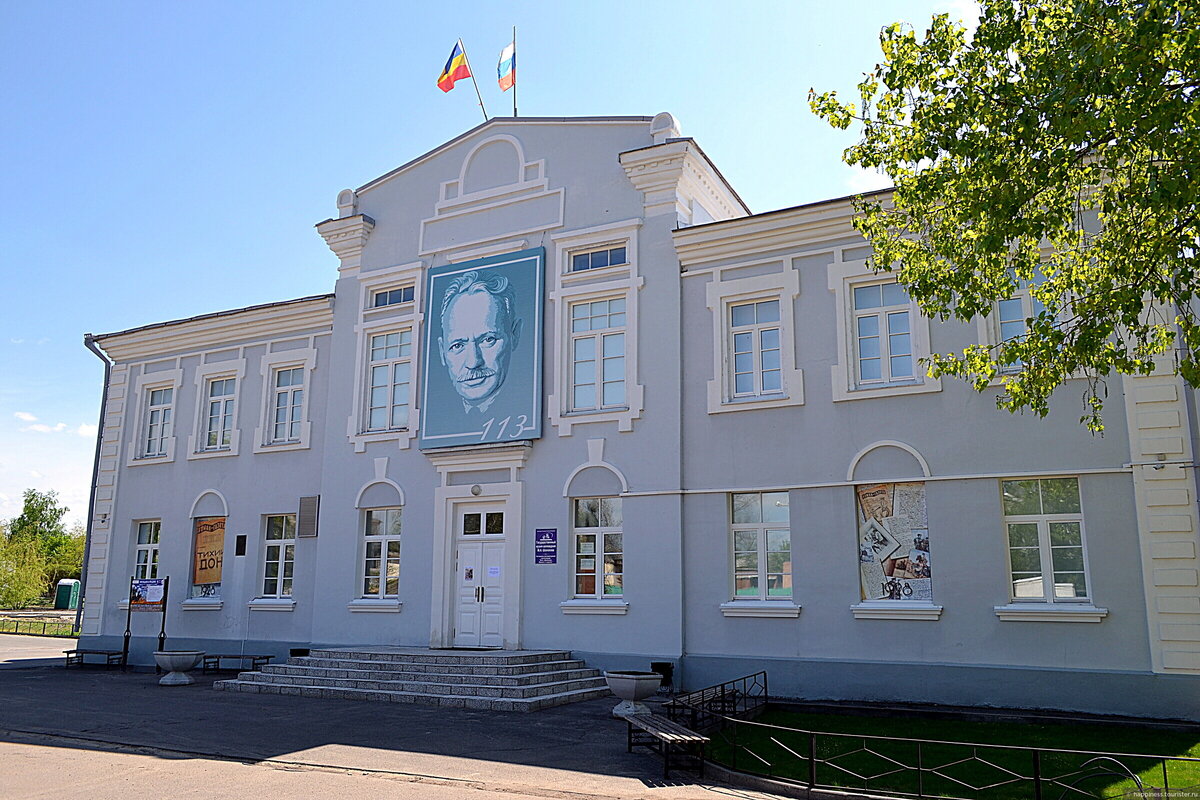 Литературная экспозиция "М.А. Шолохов. Время и судьба."