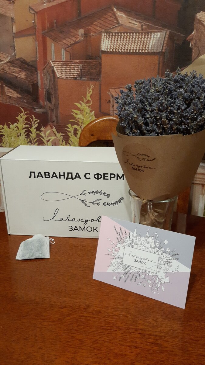 Восхитительно ароматный букет лаванды