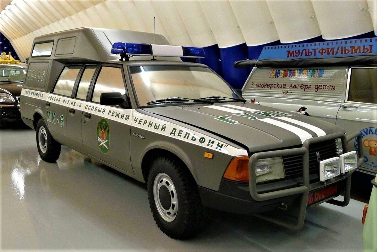 Машина Дельфин