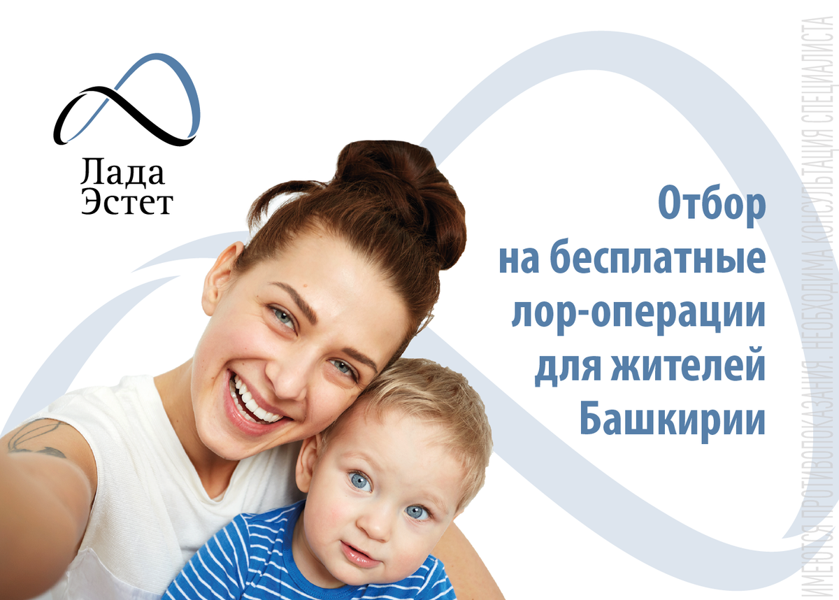Эстет ижевск