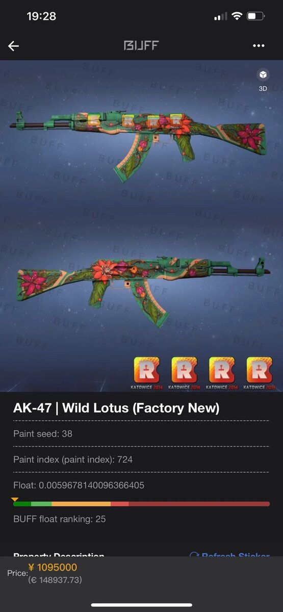 Скин Wild Lotus для AK-47 за $160 тыс. | Источник: Kotaku   📷