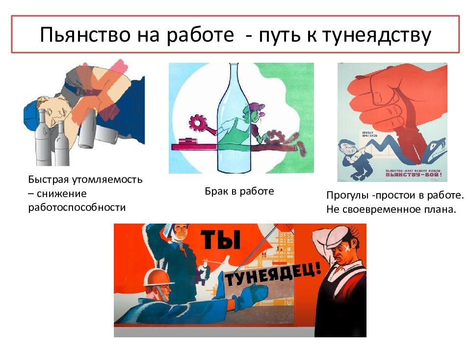 у какого профессионала на работе постоянная пьянка. алкогольнна рабочемместе. выпивка в компании. у какого профессионала на работе постоянная пьянка. у какого профессионала на работе постоянная пьянка.